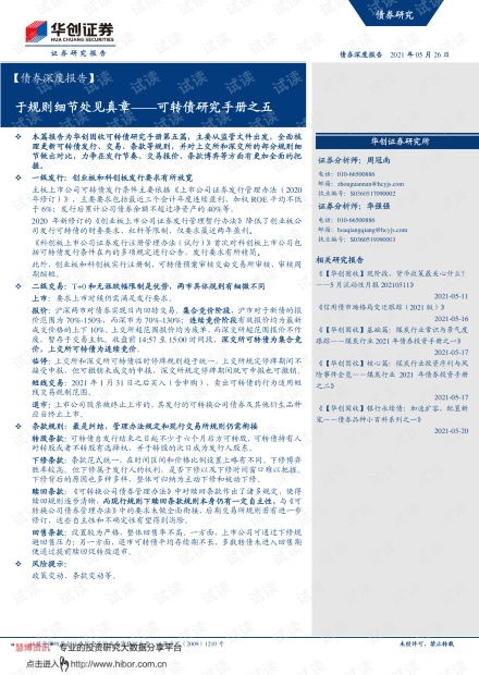 90版本的大枪PK,最新研究解析说明-精英款_v5.533