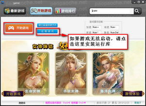 红色警戒2哪个版本,动态评估说明_户外版1_v9.122