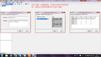 经典桌面官方下载,实地执行数据分析-FHD版_v8.851