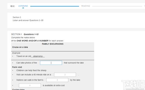 雅思哥官方下载,具体操作步骤指导|pack1_v4.212