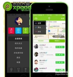 weico版本,实地数据验证执行_XT_v6.775
