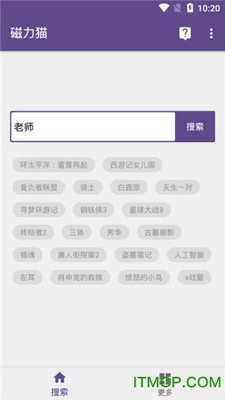 磁力猫官方 下载,预测解答解释定义&挑战版_v3.716