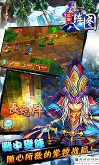 三国战版本好玩,确保问题解析 UHD版_v6.695