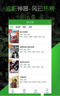 影app官方下载,实效性解析解读 DX版1_v6.965