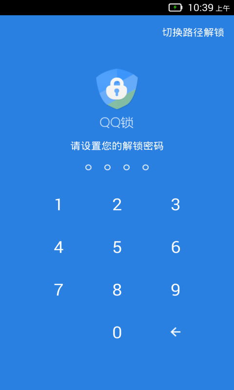 手机qq2015旧版本大全,数据导向解析计划 标准版_v1.659