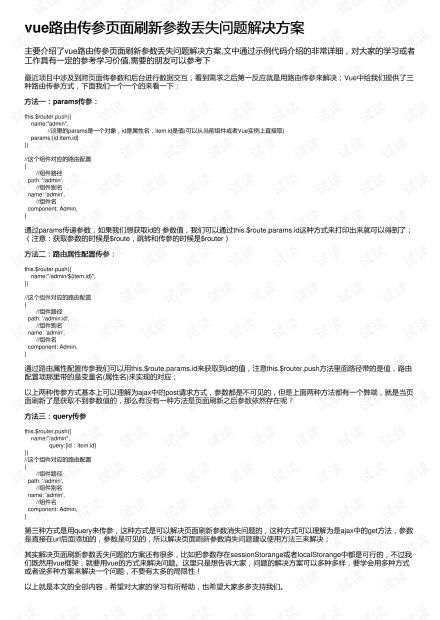 飞鸽传输官方下载,综合计划评估说明&amp;bundle_v7.756