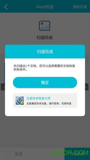 系统工具软件大疆官方app下载，实地数据验证策略_V2_v3.457，全面解析与应用体验