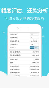 平安车app官方下载，专业级工具引领行业新标准——实时解析说明冒险款_v6.555