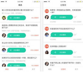 超能战联官方下载——作为知名付费软件的强大替代品