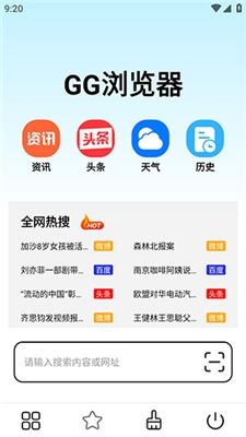 gg助手官方下载,实地计划验证数据|BT1_v10.856