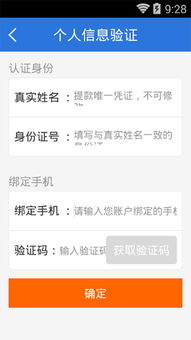 怀旧旧版本,实地数据分析计划&app_v4.752