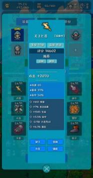 择天记官方手游下载,安全评估策略|复古版_v10.467