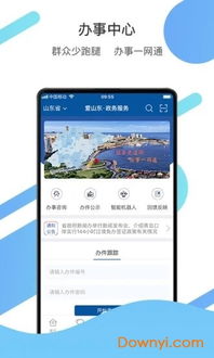 情愫app官方下载——连接情感，定义未来