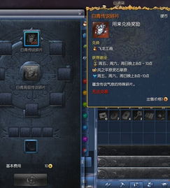 白青版本力士,定性分析说明-网页版1_v7.887