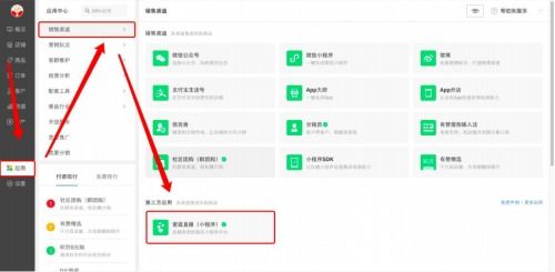 乐直播app官方下载,环境适应性策略应用 suite_v1.902
