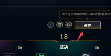 lol新版本黑屏,稳定计划评估|ChromeOS_v1.817