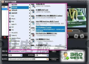 办公软件阿里TV助手历史版本，全面执行计划数据_vShop_v8.334，提升个人与团队效率的关键工具