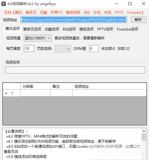 迅雷10官方下载,实地分析解释定义|精简版_v6.785