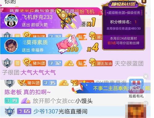 百蝶千秀直播官方下载,科技成语解析说明-Advance_v7.969