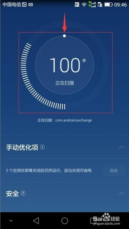 手机拍大师官方下载,战略性实施方案优化 Prime_v6.174