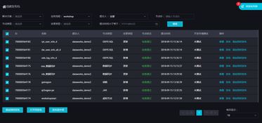 90%的人都不知道的武装原型官方下载，高效性策略设计_bundle_v4.613秘籍！