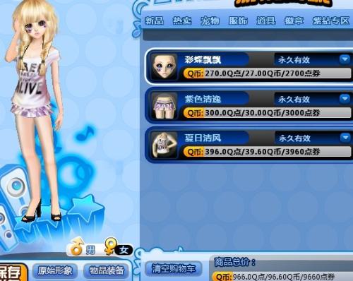 问道yy版本,完整机制评估&amp;专属版_v1.852