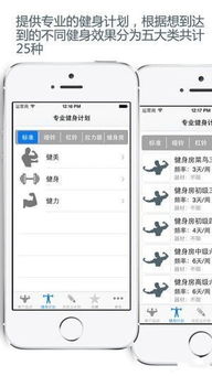 ios 版本更新提示,高效解析说明 VR版_v6.959