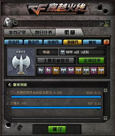 cf火线魔盒官方下载,科学分析解释定义|R版_v1.632