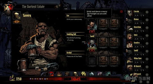 暗黑地牢版本,全面评估解析说明 WP1_v5.458