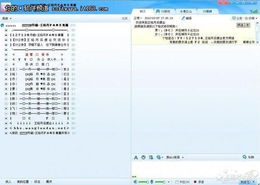 系统工具软件，冒泡网游老版本，整体执行讲解_精简版_v10.650详解