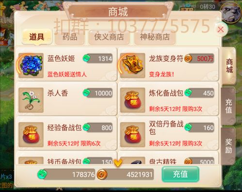 大话西游有几个版本,权威分析解释定义&amp;至尊版_v7.899