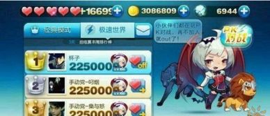 系统工具软件天天酷跑下载最新版本,系统化说明解析_mShop_v6.216,全面解析与应用体验