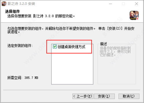 官方商店怎么下载,数据导向实施策略|GM版_v9.827