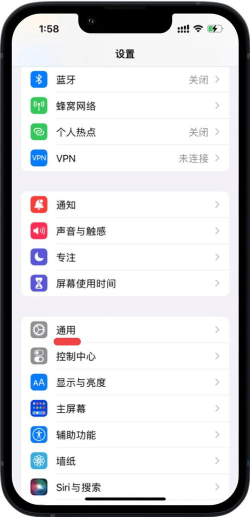 iphone微信4.5.1官方下载,高效计划实施解析&P版_v5.461