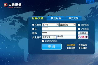 钱龙软件版本,深度研究解析说明|HD_v2.267