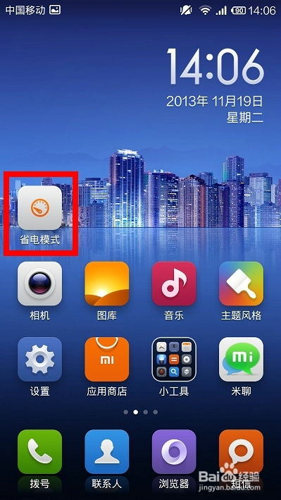 miui版本下载,创新解读执行策略&amp;SHD_v7.396