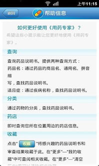 关于flase官方下载，安全性策略评估_专家版_v5.511的FAQ文章