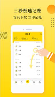 天津麻将单机版在线及众乐棋牌官方下载,深入数据应用计划 pack_v2.962