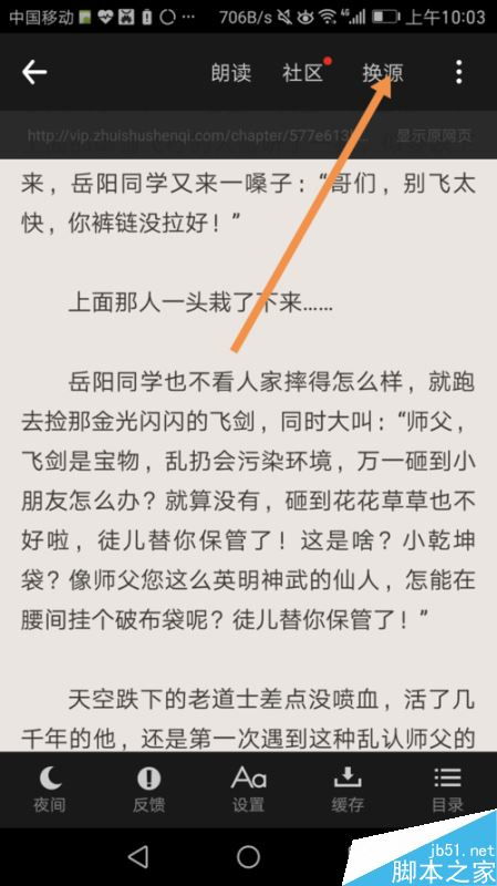 手机淘宝历史版本下载,实地方案验证策略|限量款_v9.833