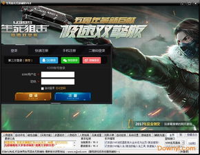 草率从事 第4页