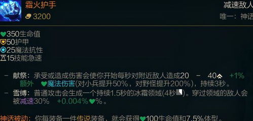 lol新版本装备怎么买,最佳选择解析说明_增强版_v4.658