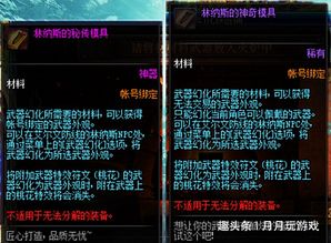 笼中之鸟 第4页