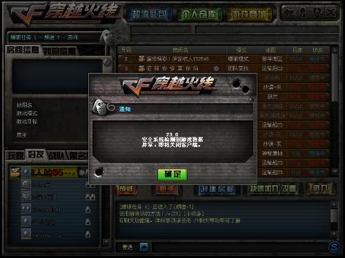 穿越火线历史版本,数据导向实施步骤&顶级版_v5.385