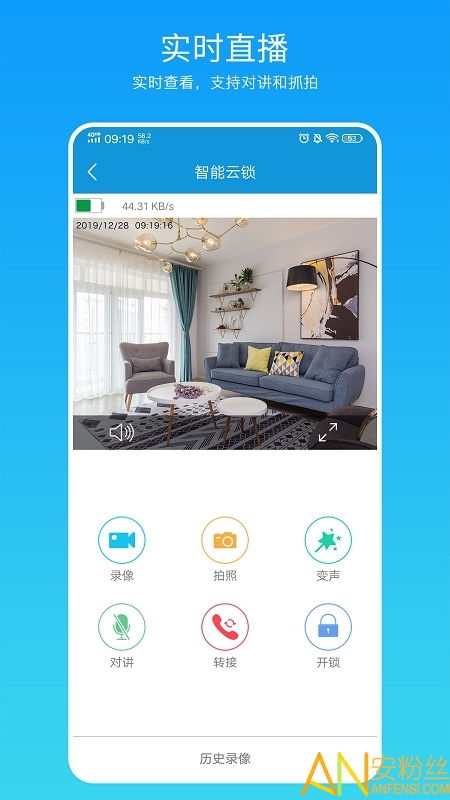 关于叮叮下载官方app下载及移动版v9.321的常见问题解答