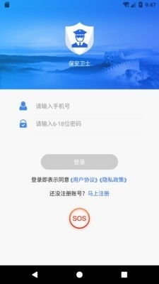 游浏览器官方下载指南，如何免费下载并安全安装v1.521安卓版，享受快速响应执行方案