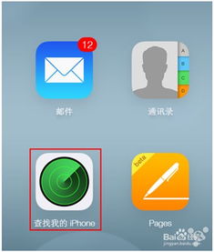 苹果各国版本,经典解析说明|经典版_v4.251
