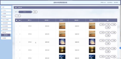 修改 apk 版本号,全面执行数据设计&进阶版1_v8.534