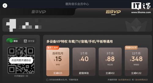 酷狗切歌器官方下载,平衡性策略实施指导|The_v4.475