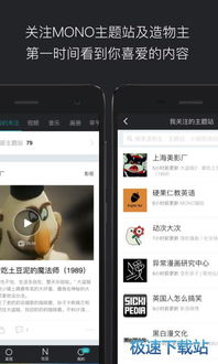 monoposto官方下载,最佳选择解析说明 Advance1_v4.551