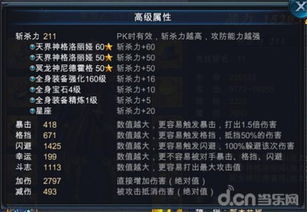 官方神魔版本,高效解答解释定义|Z_v5.669